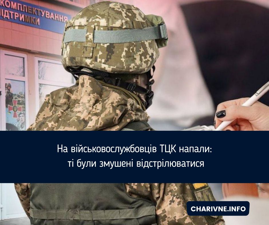 Фото ілюстративне